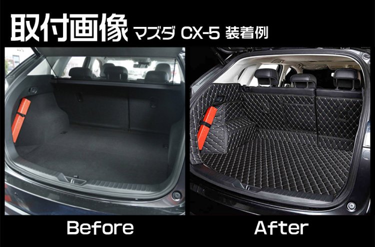 新型 CX-5 CX KF系 カーボン調ラバー製ラゲッジマット（トランクマット