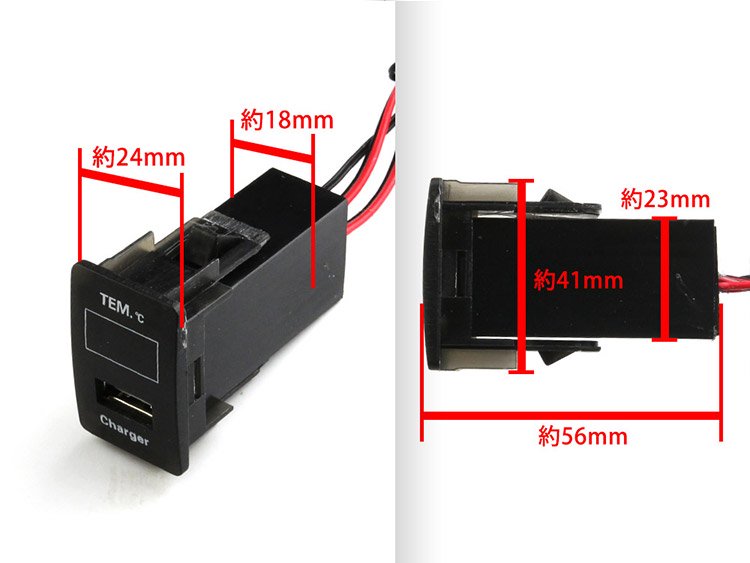 ホンダ用 スイッチホール Led発光 赤 デジタル 温度計 充電器 Usbポート 車載用 スイッチパネル 約41mm 24mm バイクパーツ バイク用品 カー用品 自動車パーツ通販 Tokutoy