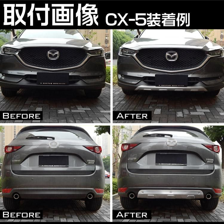 マツダ CX-5専用 ステップガーニッシュ プロテクター ガード サイド