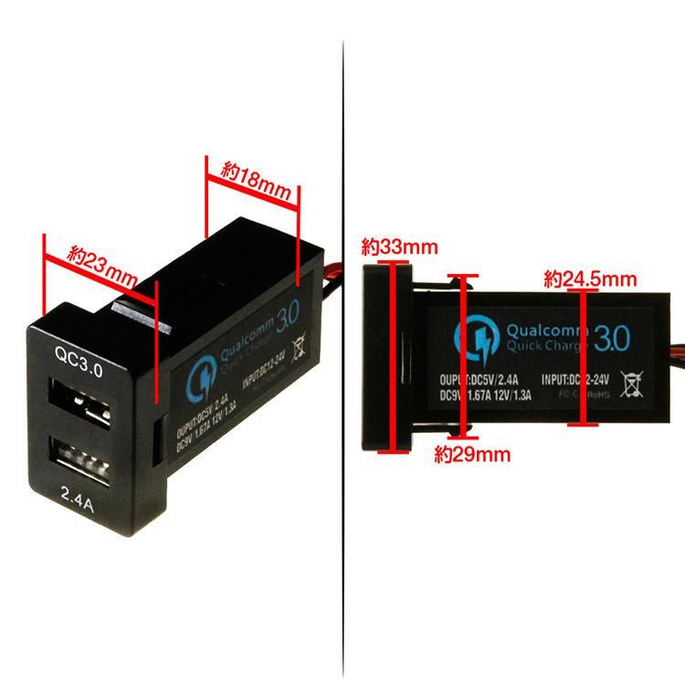 WEB限定 After7 急速充電対応 QC3.0 トヨタ Aタイプ USB 電源 スイッチホール パネル 2ポート 搭載 LED 発光 タブレット スマホ アルファード 20 30系 プリウス 50系 ヴォクシー 70系 80系 ライトブルー correiodecarajas.com.br WEB限定 After7 急速充電対応 QC3.0 トヨタ Aタイプ USB 電源 スイッチホール パネル 2ポート 搭載 LED 発光 タブレット スマホ アルファード 20 30系 プリウス 50系 ヴォクシー 70系 80系 ライトブルー correiodecarajas.com.br