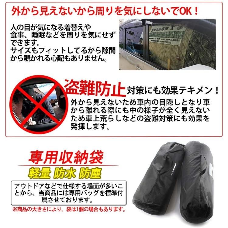 バモス HM1/2 ハイマウント付き 遮光サンシェード 1台分