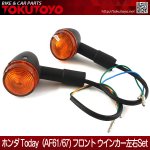 ۥ ȥǥToday(AF61/67) ե 󥫡 å<img class='new_mark_img2' src='https://img.shop-pro.jp/img/new/icons15.gif' style='border:none;display:inline;margin:0px;padding:0px;width:auto;' />