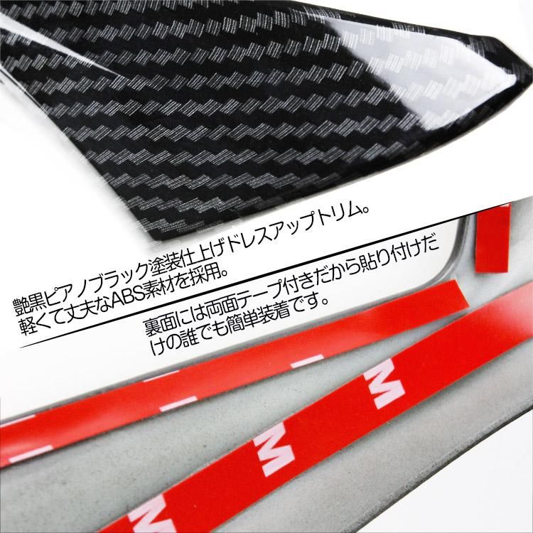 803アルファード30系フロントエアコンルーバーシート 5Dカーボン調シルバー銀