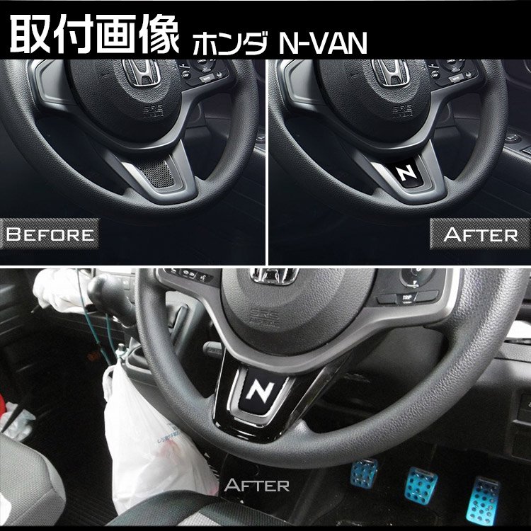 N-VAN JJ1・2 N-BOX JF3/4 ステアリングプレートエンブレム ブラック アルミ合金 ステアリングプレートカバー JF3 J  pPSvcuxhLn, 車、バイク、自転車 - panamericanschool-pa.net