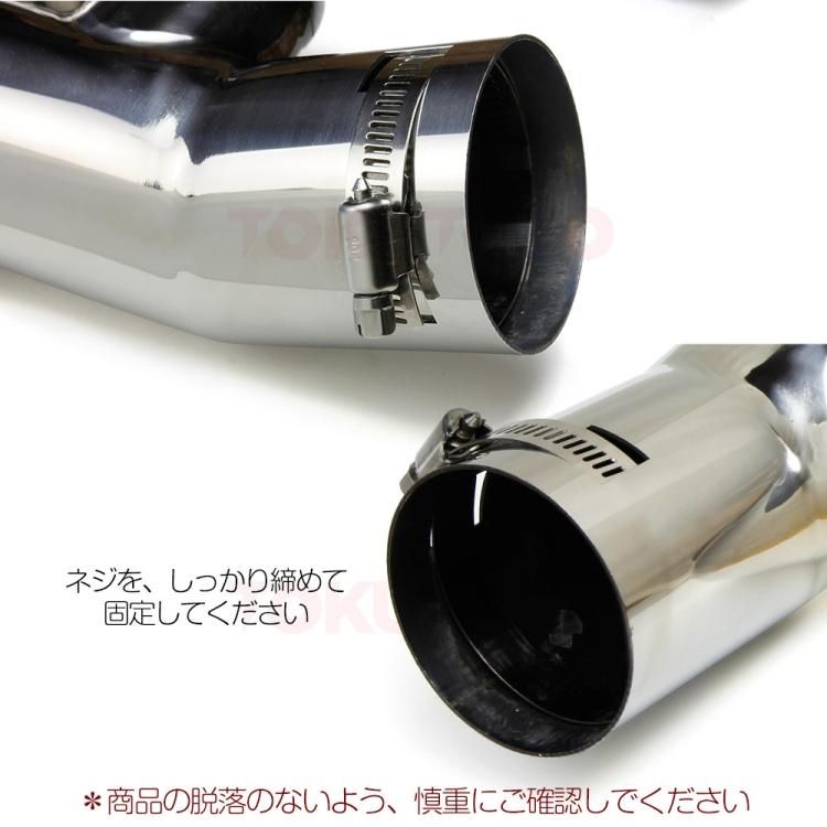 脱落防止ワイヤー付き」C-HR 2本出し マフラーカッター チタンカラー