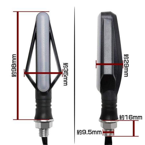 バイク 汎用 スマート シーケンシャル LEDウインカー 黄色流れる