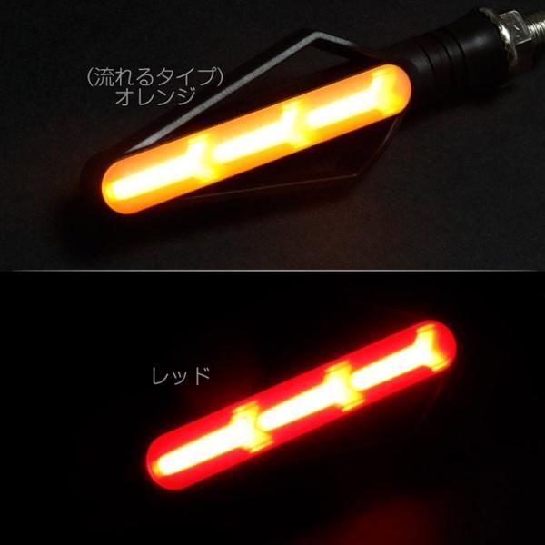 バイク 汎用 スマート シーケンシャル LEDウインカー 黄色流れる