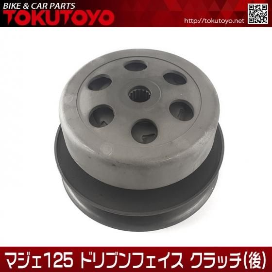 【一部予約販売中】 ヤマハ マジェスティー125 社外品 ドリブンフェイス(後 バイク駆動系パーツ