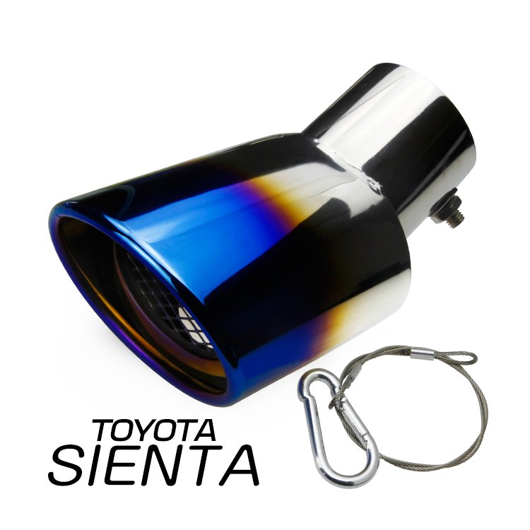 トヨタ シエンタ MXP系 適合 チタン調 マフラーカッター 1PCS SIENTA  落下防止付 メッキ アクセサリー ドレスアップ