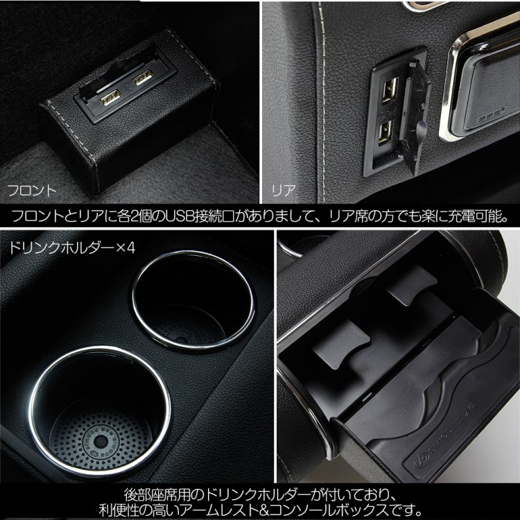ホンダ オデッセイ RC コンソール BOX ドリンクホルダー USB - 自動車