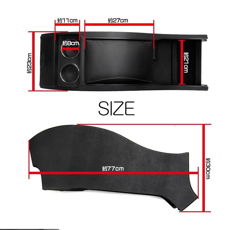 オデッセイ ハイブリッド RC1 RC2 RC4 コンソールボックス 収納