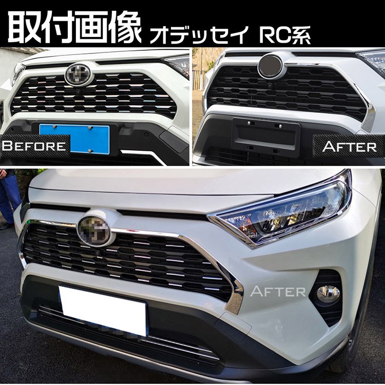 トヨタ 新型 RAV4 50系 フロント グリル ガーニッシュ カバー トリム アクセサリー クロームメッキ モール 外装｜バイクパーツ ・バイク用品・カー用品・自動車パーツ通販 | TOKUTOYO（