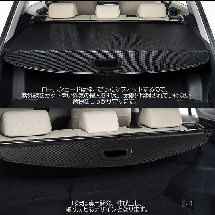 RAV4 50系 全グレード トノカバー ロールシェード 新型 現行 ラゲッジ 通販