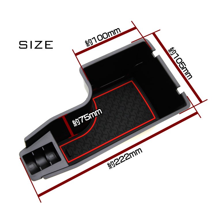 トヨタ ライズ ダイハツ ロッキー センターコンソールボックス トレイ 小物入れ ブラック 滑り止めゴムマット付  収納｜バイクパーツ・バイク用品・カー用品・自動車パーツ通販 | TOKUTOYO（トク