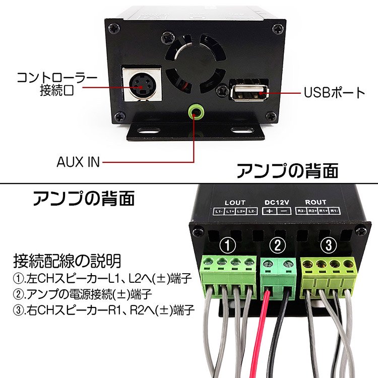 ハイパワー 4CHオーディオアンプ キット ブルートゥースBluetooth内蔵