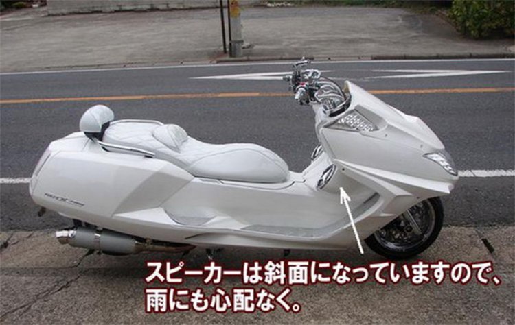 ヤマハ マグザム専用 スピーカーボックス 艶消し黒色(マットブラック)塗装｜バイクパーツ・バイク用品・カー用品・自動車パーツ通販 |  TOKUTOYO（トクトヨ）