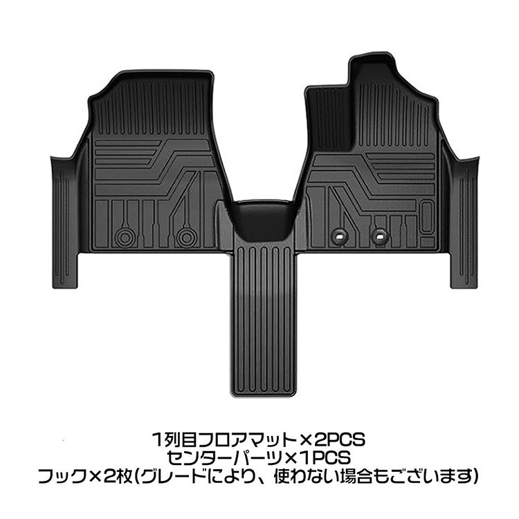 トヨタ ヴォクシー ノア 80系 前期 後期 3Dフロアマット 立体 カーマット 防水 滑り防止 耐汚れ TPE素材 専用設計  3Pセット｜バイクパーツ・バイク用品・カー用品・自動車パーツ通販 | T