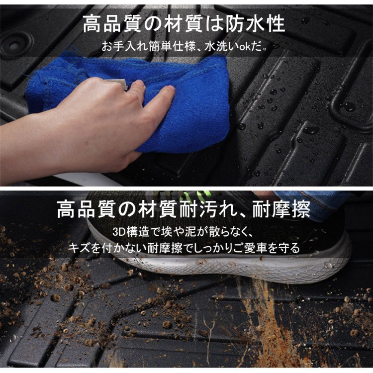 ホンダ フィット GK3~GK6 GP5~6型 3Dフロアマット 立体 カーマット 防水 滑り防止 耐汚れ TPE素材 専用設計  3Pセット｜バイクパーツ・バイク用品・カー用品・自動車パーツ通販 |