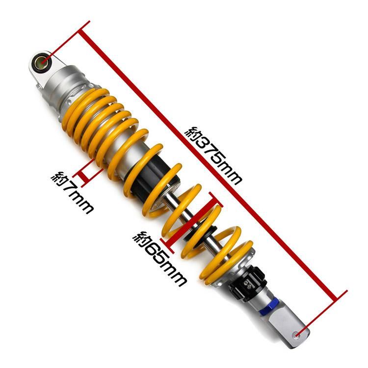 汎用品 バイク用 リアサスペンション 375mm リアショック 減衰