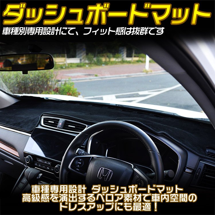 スバル フォレスター XV GP系 ダッシュボードマット SUBARU 保護マット 内装パーツ アクセサリー  裏面滑り止め付き｜バイクパーツ・バイク用品・カー用品・自動車パーツ通販 | TOKUTOY