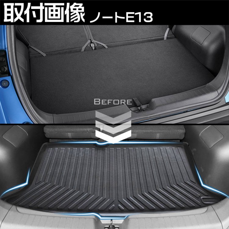 専用設計 日産ノート E13 ラゲッジマット トレイ 3D立体カーマット フロアマット TPO素材 防水 耐汚れ  1P・bバイクパーツ・バイク用品・カー用品・自動車パーツ通販 | TOKUTOYO（トク