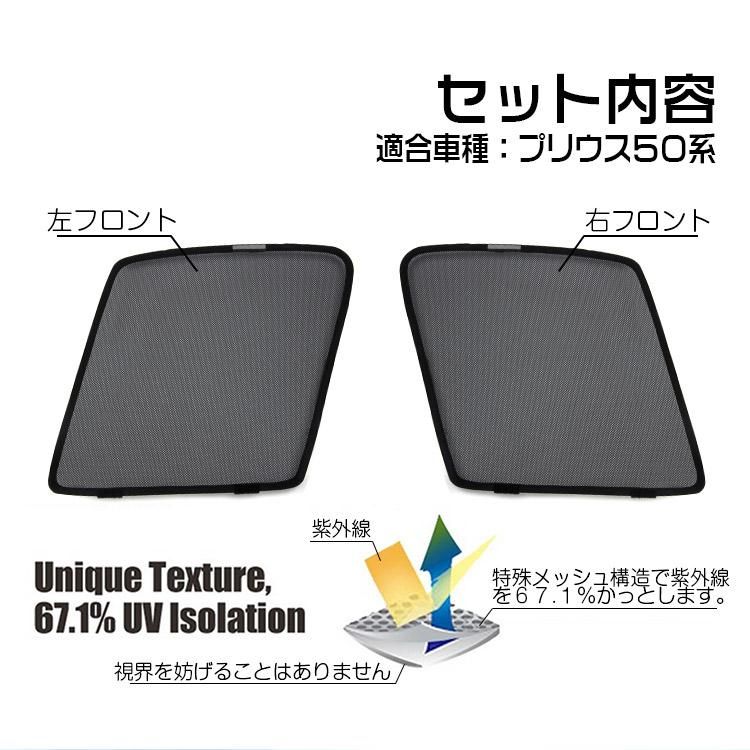 専用設計】プリウス50系 PRIUS インテリア レーザーサンシェード 専用設計】プリウス50系 PRIUS インテリア レーザーサンシェード