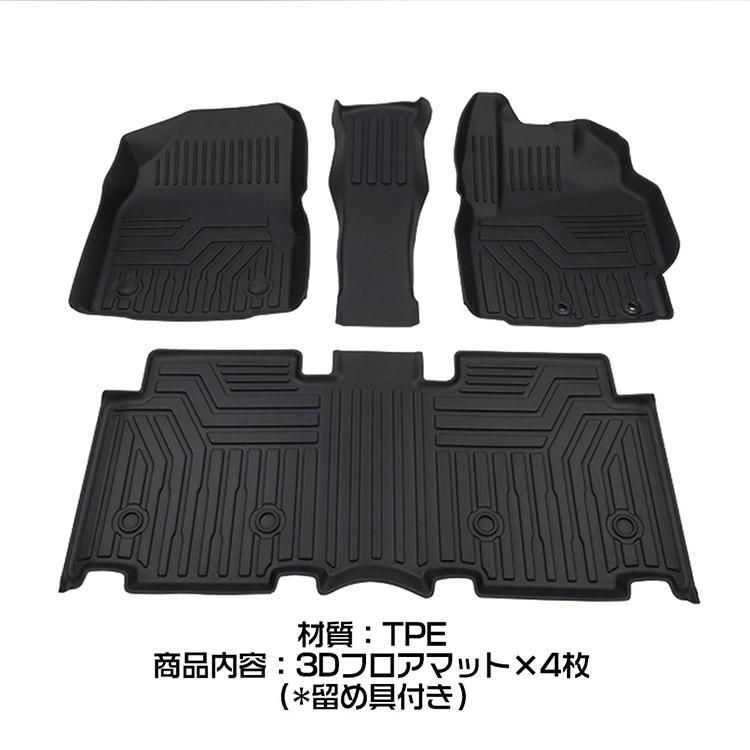 【クラック】 シエンタ 170 系 専用 フロアマット 汚れ防止 滑り止め FJ4452-mf005