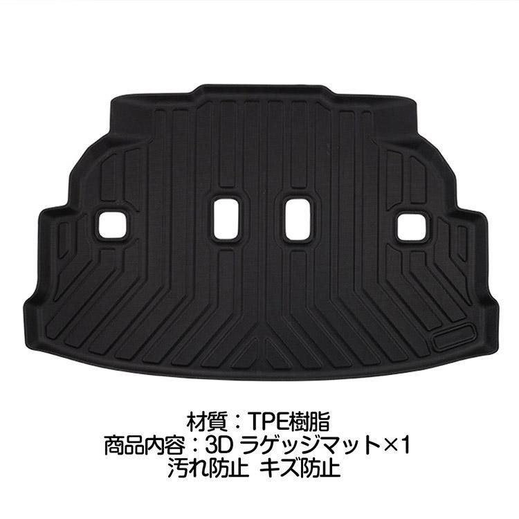 トヨタ シエンタ 170系 6人/7人乗リ ラゲッジマット ラゲージトレイ 3D立体トランクマット フロアマット TPE素材 耐汚れ  1P｜バイクパーツ・バイク用品・カー用品・自動車パーツ通販 | T