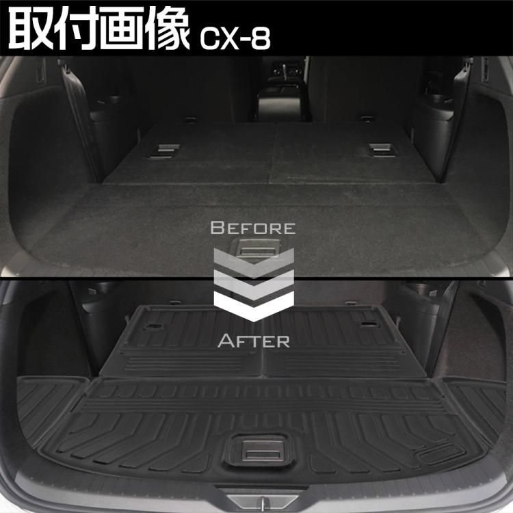 沸騰ブラドン ラゲッジマット CX-8 CX8 KG系 トランクマット ラバーマット カーゴマット 荷室 マット 防水 防汚 汚れ 防止 3D ラゲージトレイ  トランクトレイ カスタム アクセサリー カーマット ラゲッジ トランク 1Pセット MAZDA