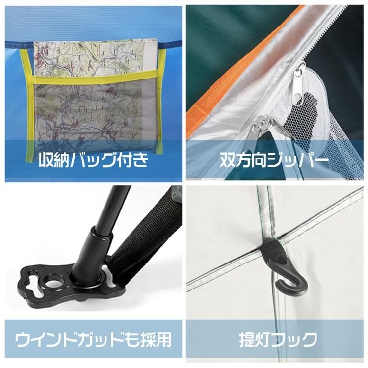 キャンプテント 2～3人用 2WAY テント 二重層 設営簡単 UVカット