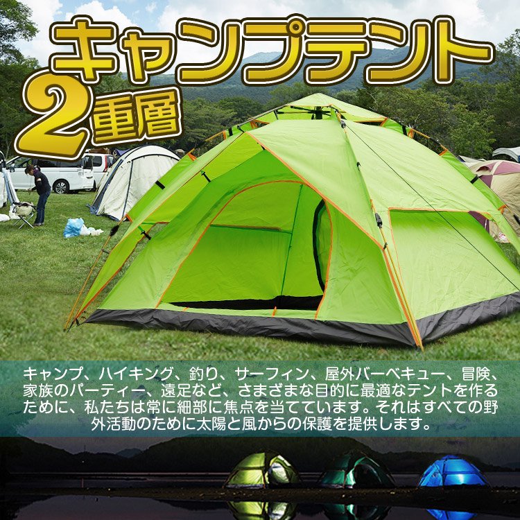 キャンプテント 2～3人用 2WAY テント 二重層 設営簡単 UVカット ドーム型テント 防風 防災 耐水圧3000mm 花見 登山 キャンプ用品  空色｜バイクパーツ・バイク用品・カー用品・自動車パ