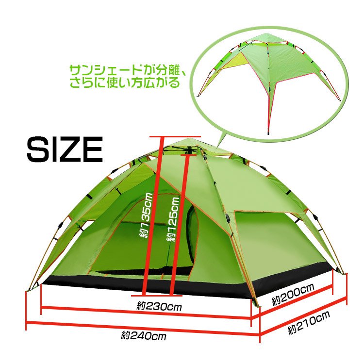 キャンプテント 2～3人用 2WAY テント 二重層 設営簡単 UVカット ドーム型テント 防風 防災 耐水圧3000mm 花見 登山 キャンプ用品  空色｜バイクパーツ・バイク用品・カー用品・自動車パ