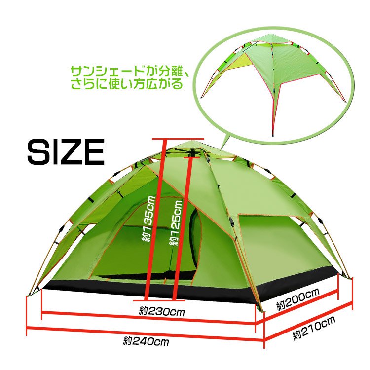 66shoppingキャンプテント 2〜3人用 2WAY 登山 ドーム型テント 空色 防災 キャンプ用品 二重層 花見 耐水圧3000mm 防風  テント UVカット 設営簡単