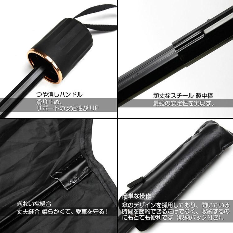 フロントガラス 遮光 遮熱 フロントシェード車用サンシェード