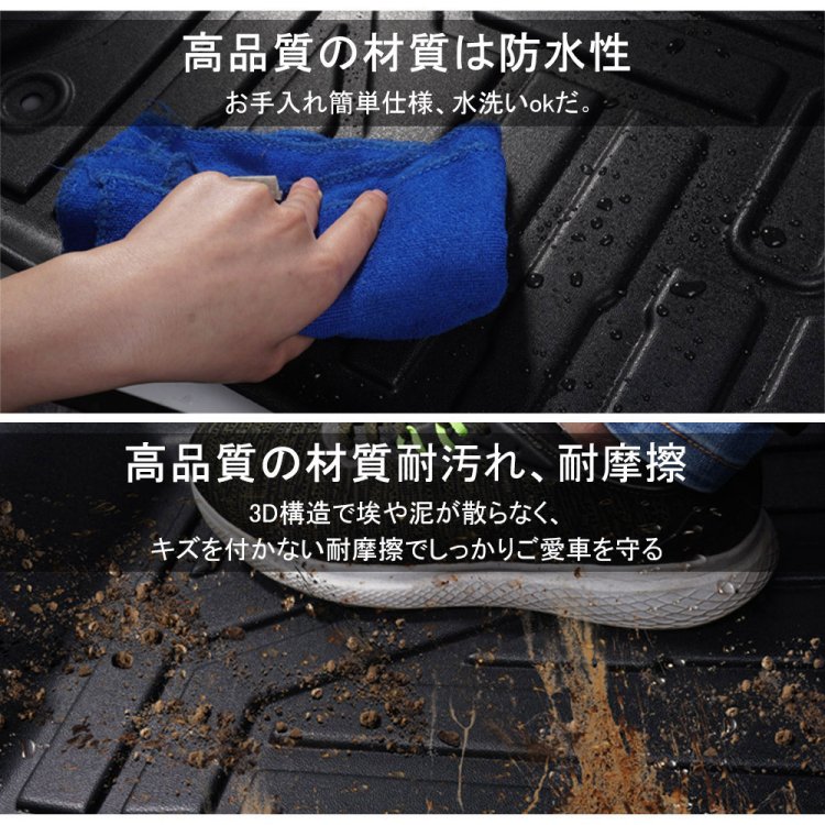 トヨタ 新型 アクアMX系 3D立体 フロアマット 立体 カーマット 防水