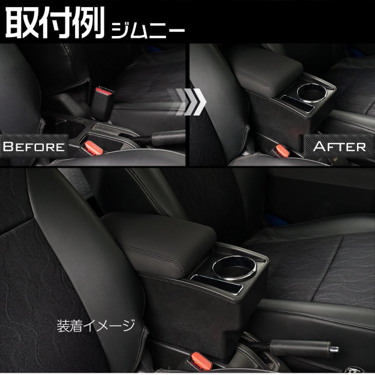 専用設計 ヤリスクロス 多機能 コンソールボックス YARIS CROSS アームレスト 車内収納ボックス BOX 肘掛け  ブラック｜バイクパーツ・バイク用品・カー用品・自動車パーツ通販 | TOKU