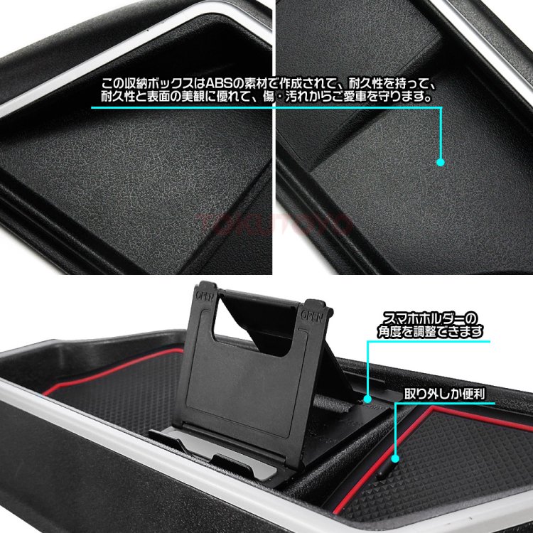 ハリアー80系 ダッシュボードトレイ 車内収納ボックス 携帯ホルダー 3D