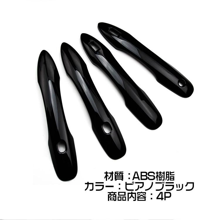 新型 90系 ヴォクシー ノア ドアハンドルカバー ガーニッシュ