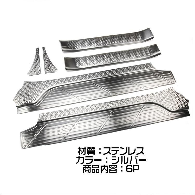 70系　サイドステップガード　アルミ 楽天市場】トヨタ ランドクルーザー 70 系 サイドステップ 左右