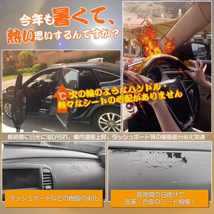 車種専用設計】 ヴェルファイア/アルファード30系 フロントサンシェード UVカット 日よけ 日差しカット 吸盤不要 収納袋付 1枚｜バイクパーツ・バイク用品・カー用品・自動車パーツ通販  | TOK