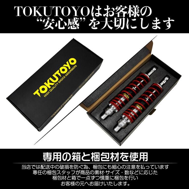 新製品】ガス ショック 280mm 汎用 バイク 電動バイク用 リア