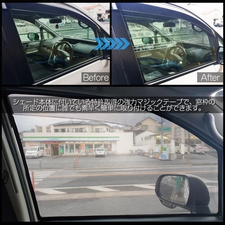 車種専用設計】 ノア/ヴォクシー90系 レーザーサンシェード
