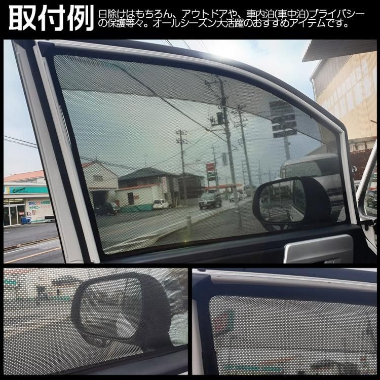 サンシェード 車種専用設計】 ノア/ヴォクシー90系 レーザーサンシェード