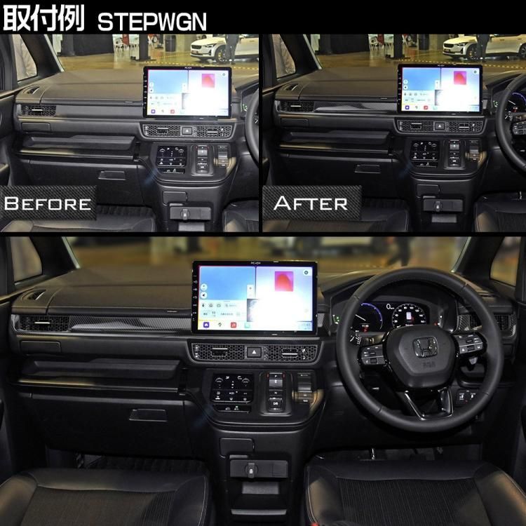 新型 ステップワゴン エアー スパーダ RP6 RP7 RP8 専用パーツ