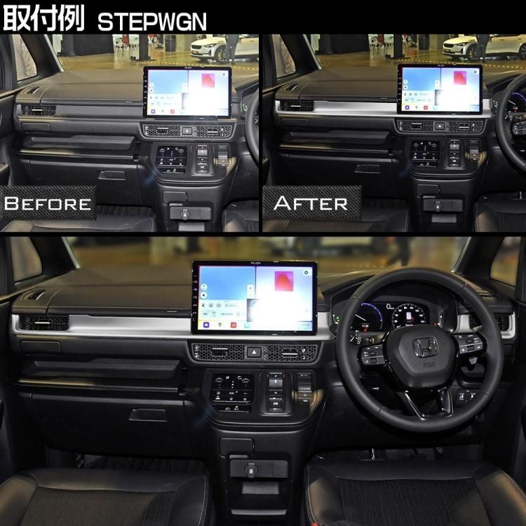 新型 ステップワゴン インテリアパネル　サテンシルバー　別売エアコンパネル付 新型 ステップワゴン インテリアパネル サテンシルバー 別売