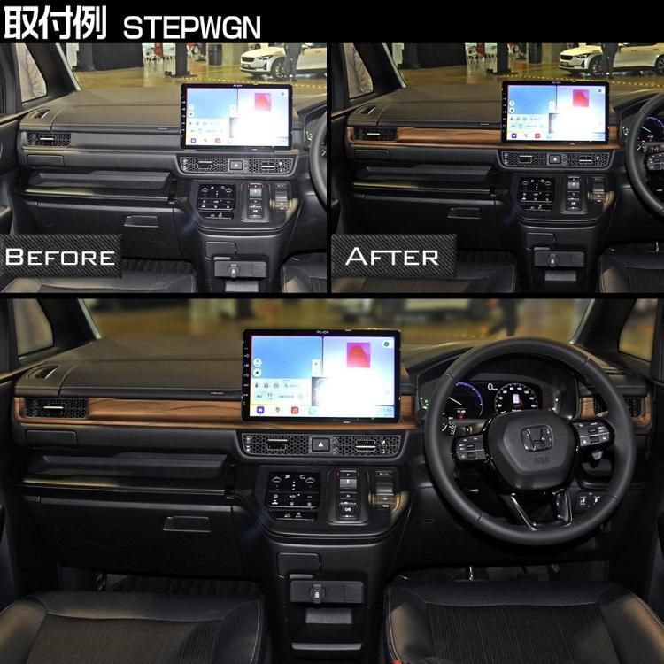 ホンダ 新型 ステップワゴン エアー スパーダ RP6 RP7 RP8