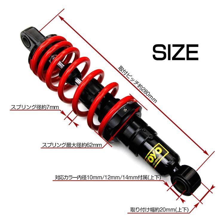 カワサキ（KAWASAKI） リアショック 無段階調整スプリング