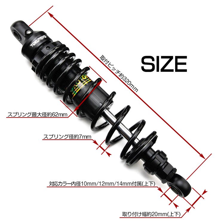 カワサキ（KAWASAKI） ガス リアショック ゼファーX ZR400 減衰力調整機能 ZephyrX リヤサス 320mm ブラック  黒｜バイクパーツ・バイク用品・カー用品・自動車パーツ通販 |