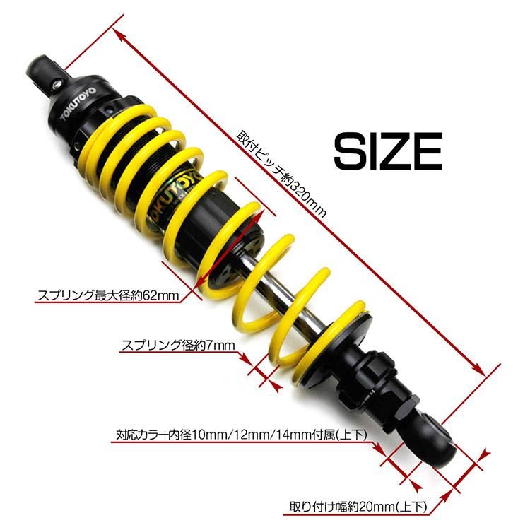 NJ4DA グラストラッカービックボーイYSSリヤサスペンション美品　ST250 スズキ リアショック グラストラッカービッグボーイ (NJ4DA) 無