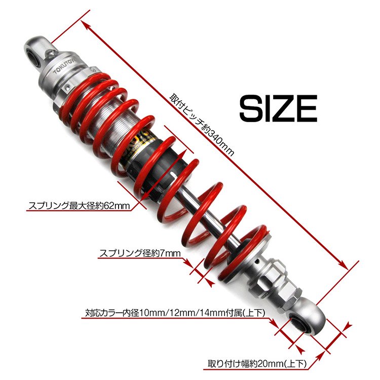 79％以上節約-AHA） ガス リアショ••ック 4G0 減衰力 - dmmarket.fr